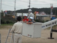 久慈　ふれあい事業